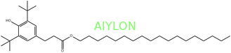 Βιομηχανική χημική αντιοξειδωτική σκόνη 1076 για το ελάχιστο HPLC πολυαιθυλενίου 99%